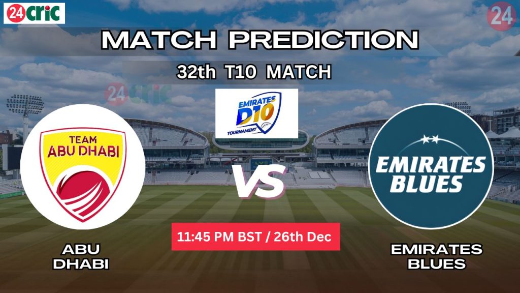 আবুধাবি বনাম এমিরেটস ব্লুজ ম্যাচ প্রেডিকশন ABD vs EMB, ৩২তম T10