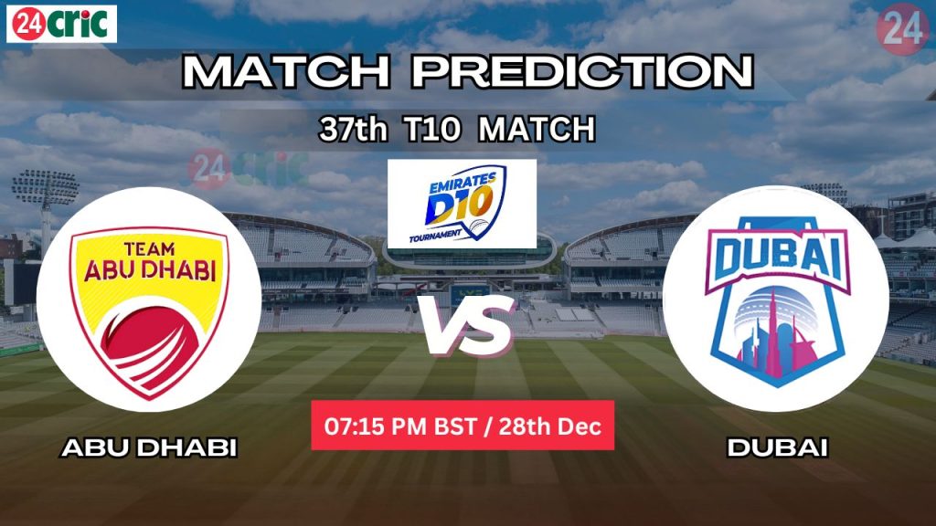 আবুধাবি বনাম দুবাই ম্যাচ প্রেডিকশন ABD vs DUB, ৩৭তম T10 ম্যাচ