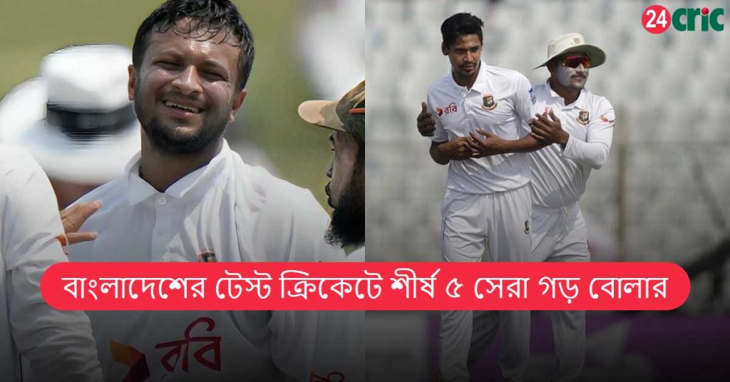 বাংলাদেশের টেস্ট ক্রিকেটে