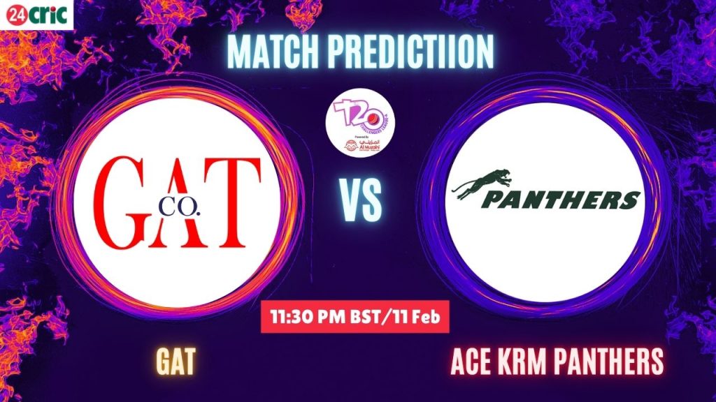 GAT vs KRM ম্যাচ প্রেডিকশন জিএটি বনাম এসিই কেআরএম প্যান্থার্স, ৬ষ্ঠ T20