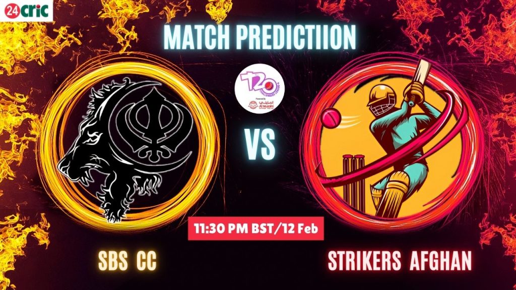 SBS vs SAF ম্যাচ প্রেডিকশন এসবিএস সিসি বনাম স্ট্রাইকার্স আফগান, ৭ম T20