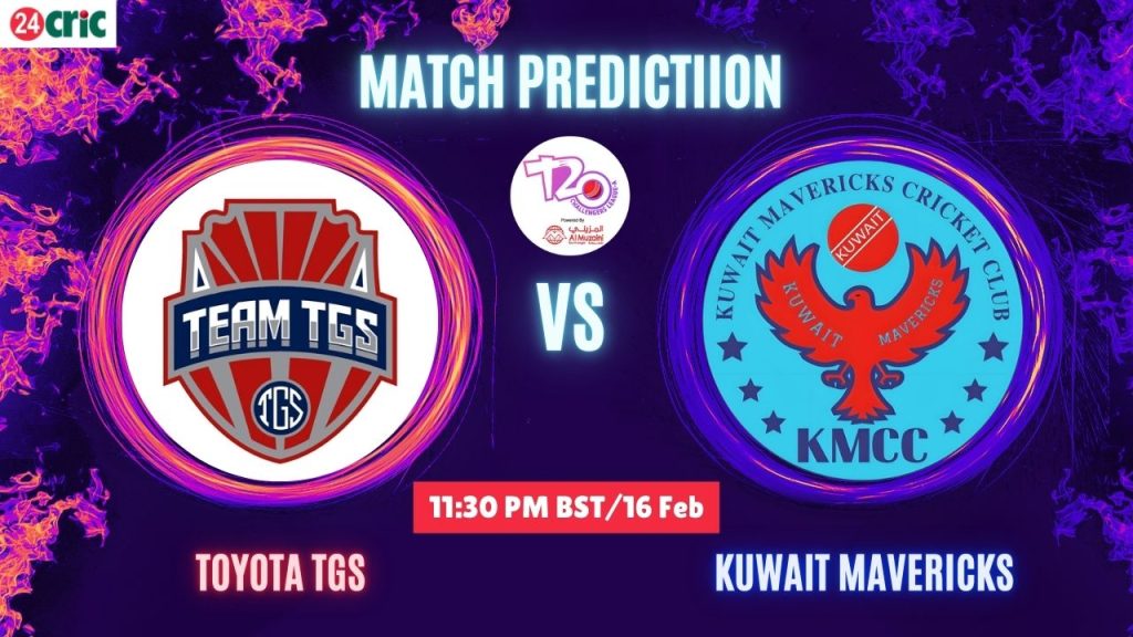 TGS vs KUM ম্যাচ প্রেডিকশন টয়োটা টিজিএস বনাম কুয়েত ম্যাভেরিক্স, ১৩তম T20 ম্যাচ